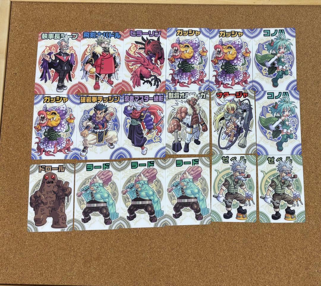 神羅万象チョコ まとめ売り バラ売り不可