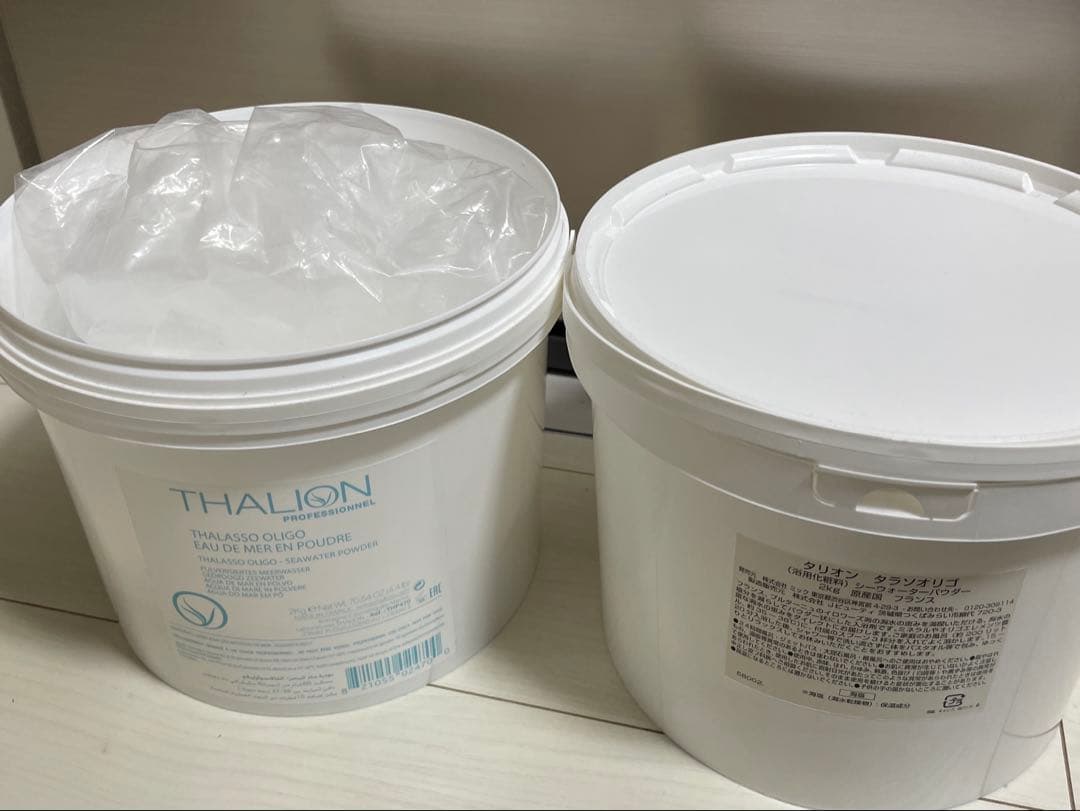 タラソオリゴ 2kg(2個セット) 中古、未使用セット