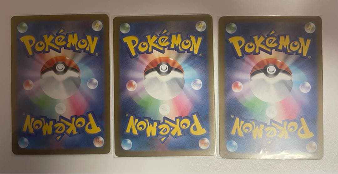 ポケモンカードゲーム　メガドリーム　リザードン