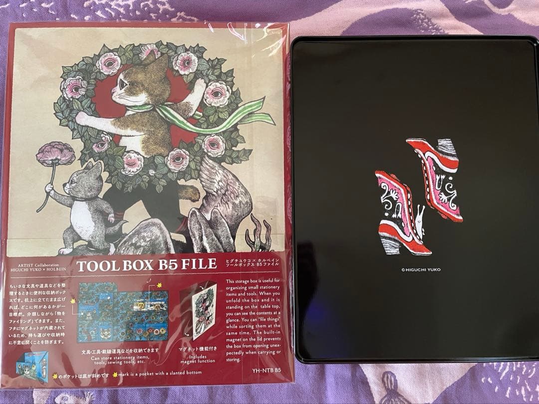 ヒグチユウコ ツールボックス&角缶セット