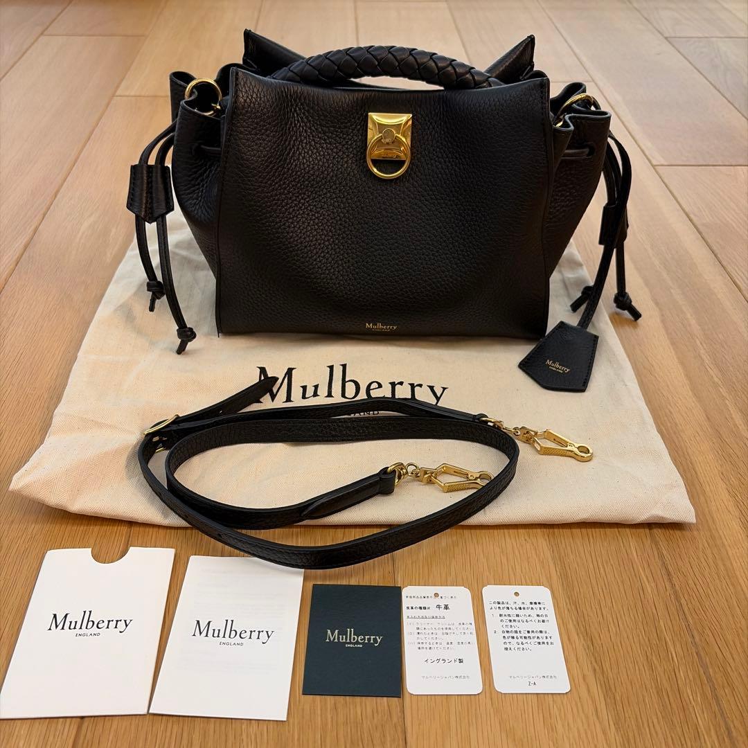 マルベリー　スモールアイリス　ブラック