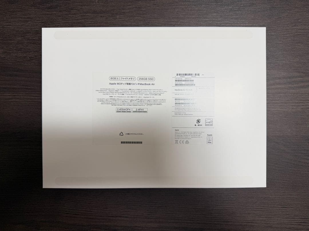 Apple MacBook Air M3 2024 13インチ