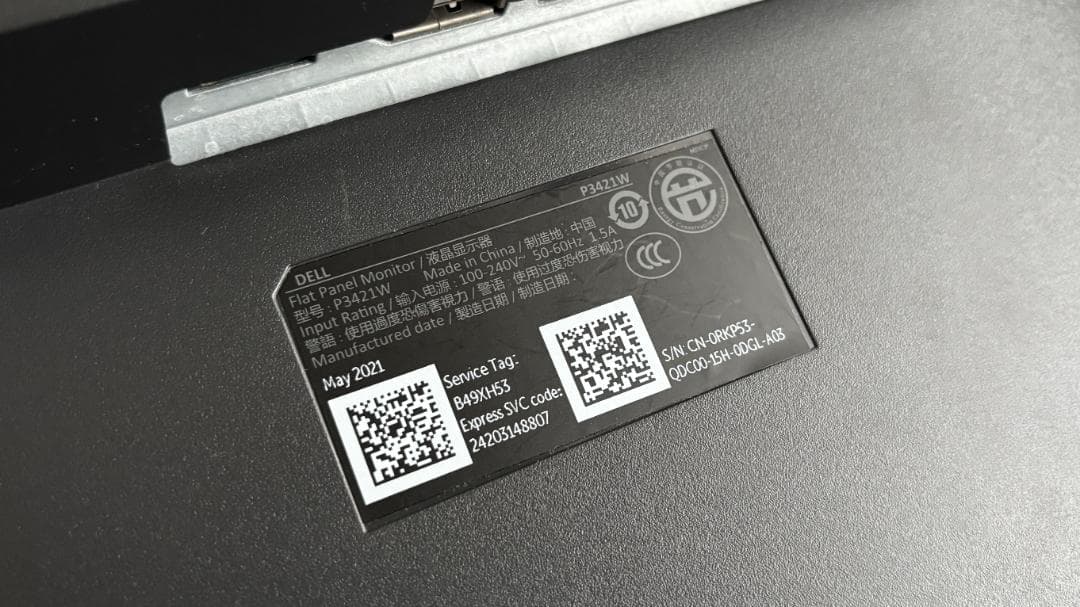 【MRIKN2様】Dell P3421W 34インチウルトラワイド 曲面モニター