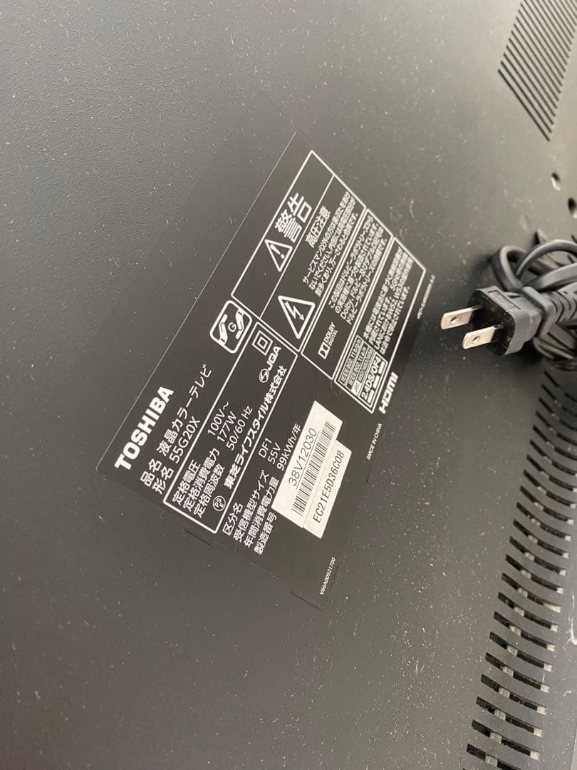 4K 東芝 TOSHIBA レグザ テレビ REGZA 55G20X　55