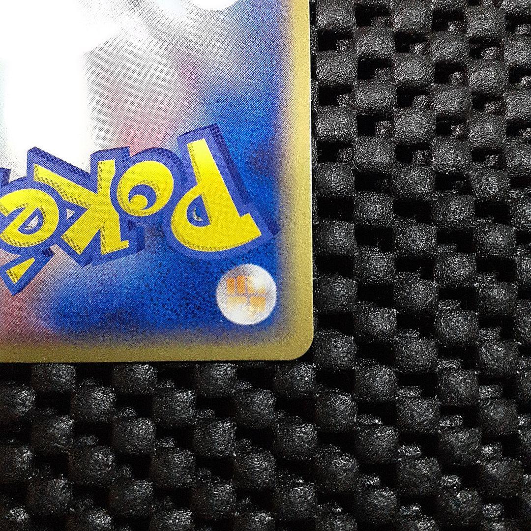 カメックス ex 020/052ランダム構築スターターエナジーレイン