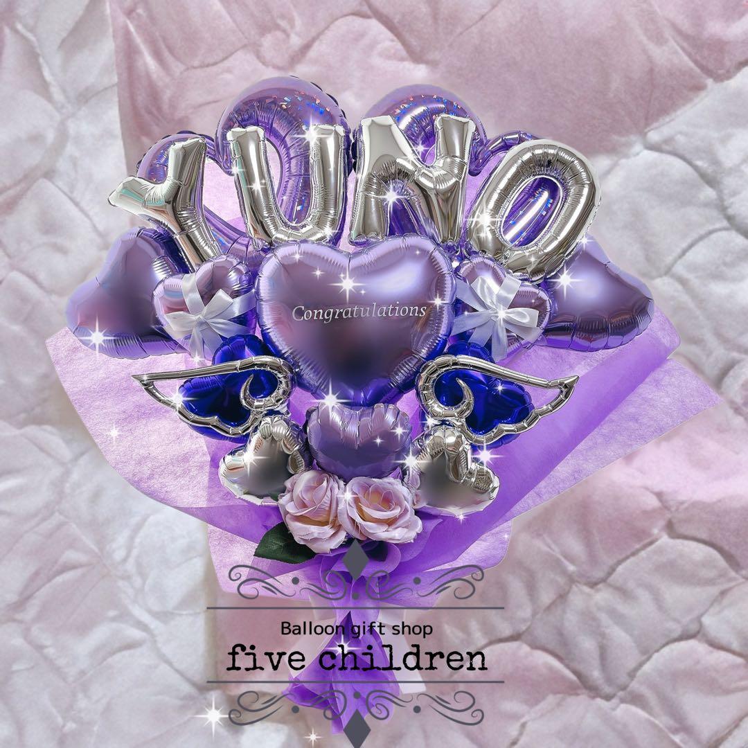 【280】ポテチ 様