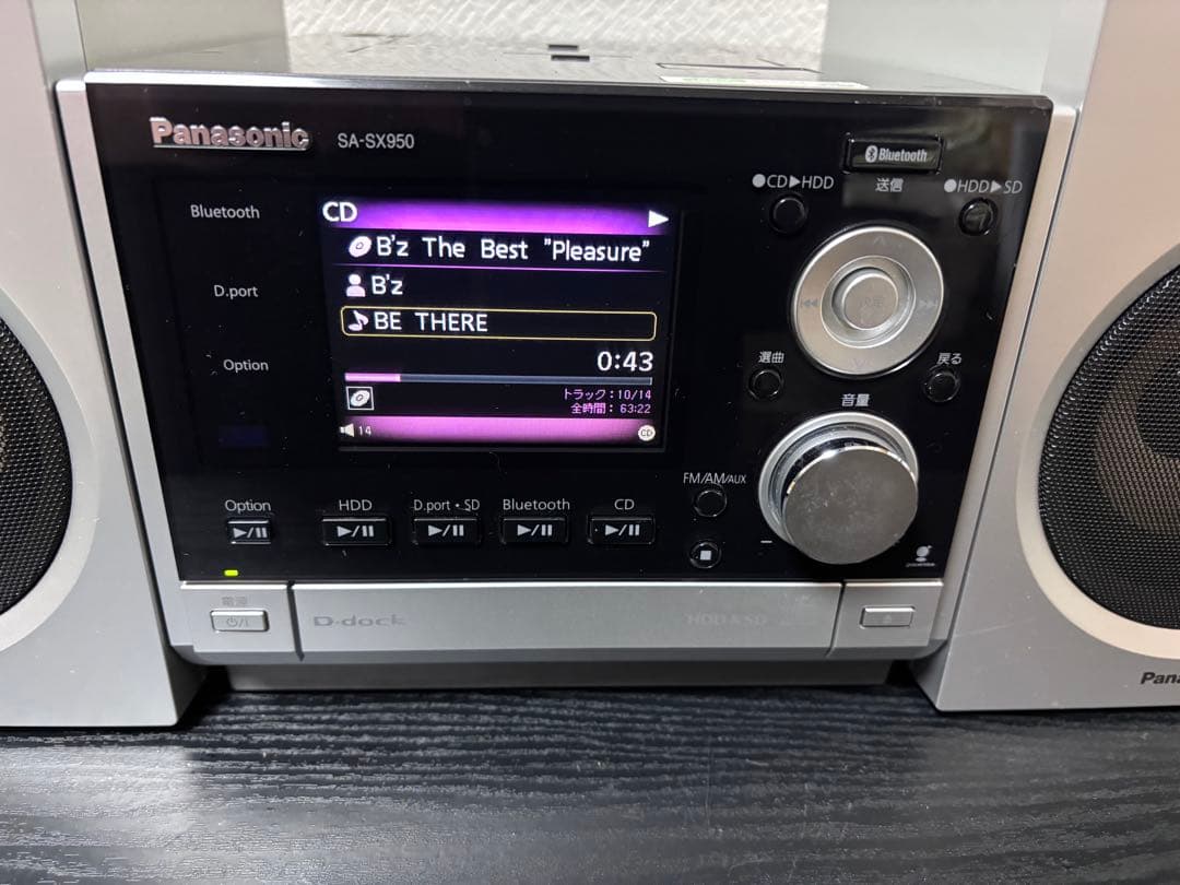 Panasonic SC-SX950 CDコンポ Bluetooth、リモコン付