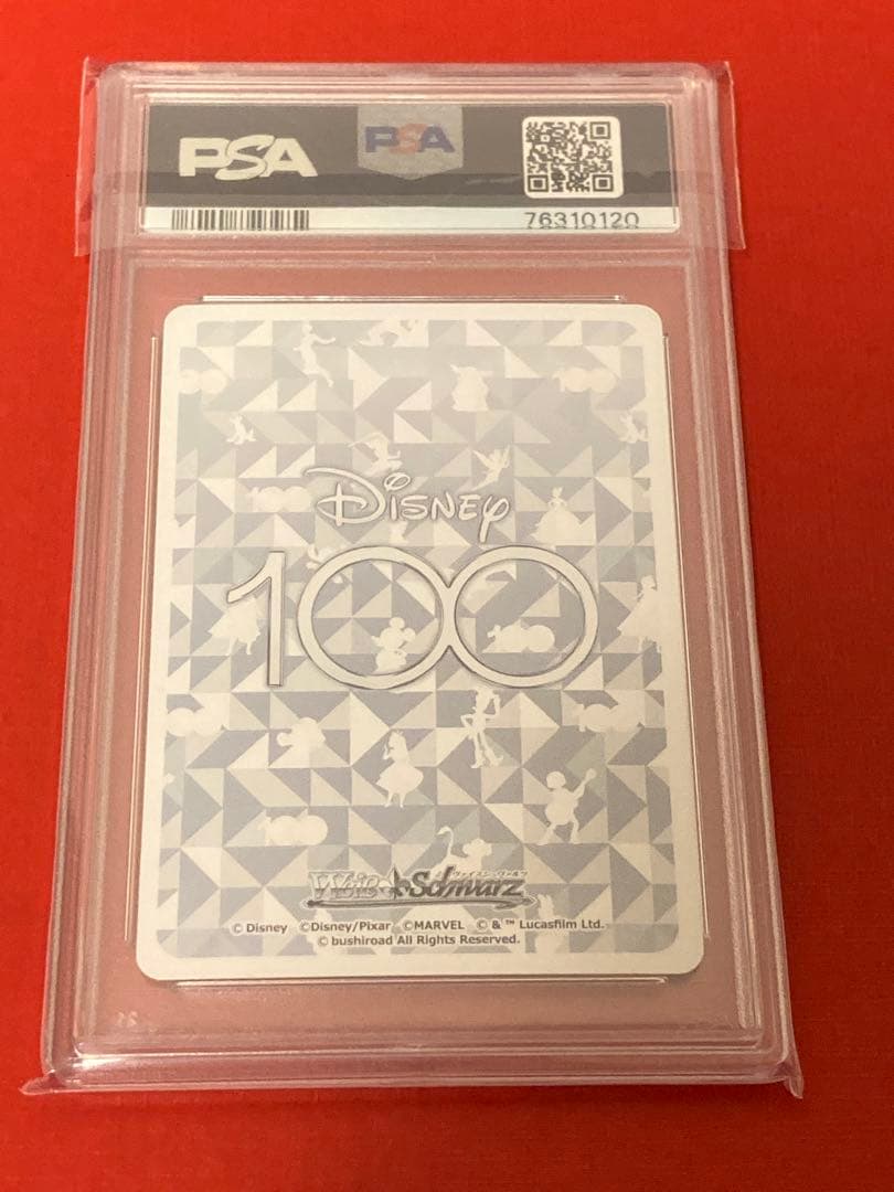 PSA10 ヴァイスシュバルツ Disney100 プリンセス　SSP 5連番