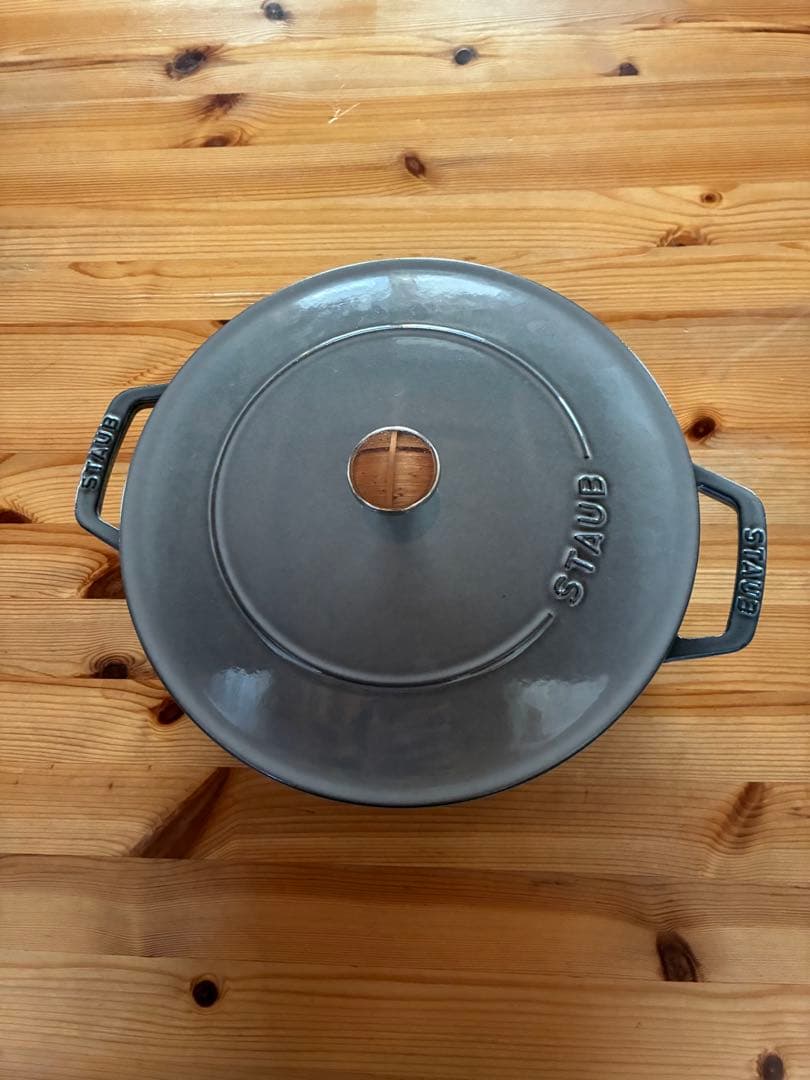 STAUB 両手鍋 グレー 約24cm