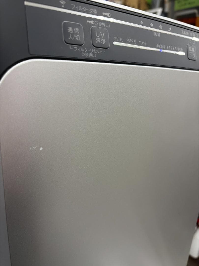 空気清浄機　ダイキン　ACB50X-S　2021年製