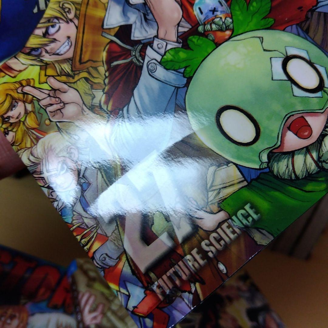 1冊のみレンタル品 Dr.STONE ドクターストーン 全27巻セット +白夜