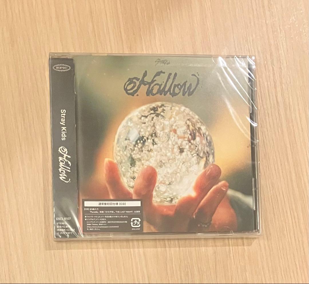 【新品未開封】straykids スキズ　Hollow 通常盤　CD 70枚