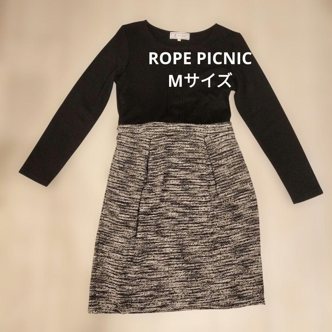 【はち】レディース 服 コーデまとめ売り 　13点＋35点