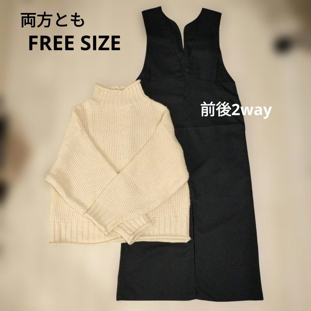 【はち】レディース 服 コーデまとめ売り 　13点＋35点