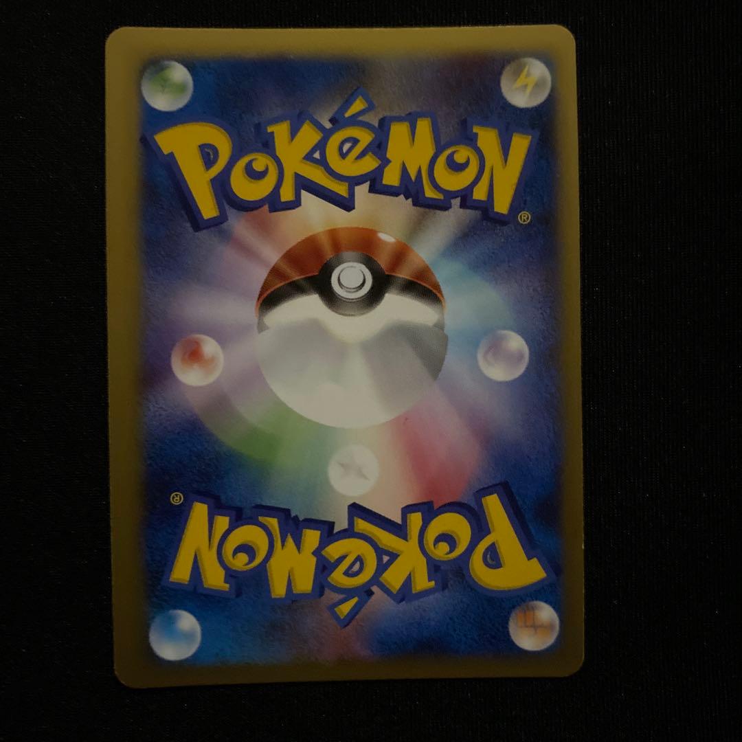 ミカンのハガネール ★ ポケモンカード★VS 032/141 渦巻ホロあり