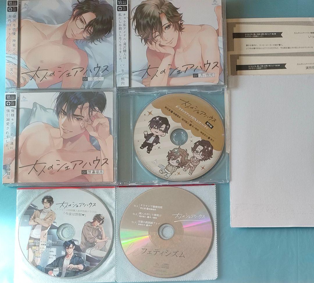 KOH 様◇専用ページ