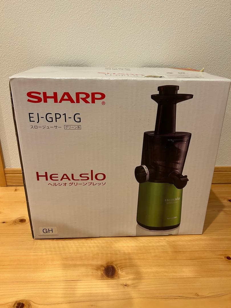 SHARP HEALSIO EJ-GP1-G グリーン スロージューサー　新品