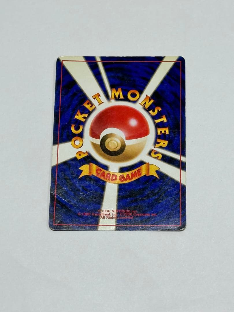 ルギア 旧裏カード