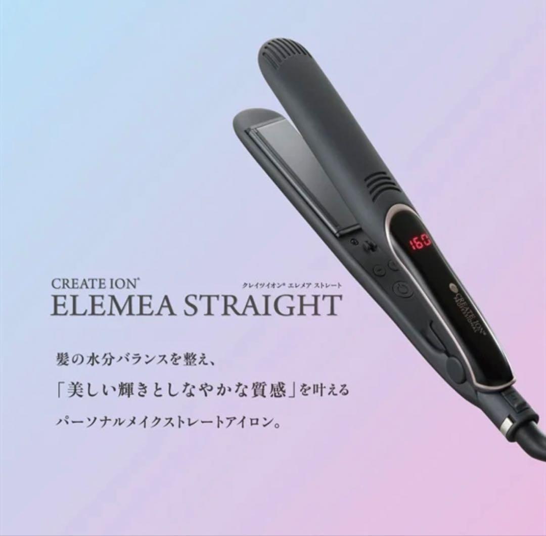 CREATE ION ELEMEA STRAIGHT ストレートアイロン