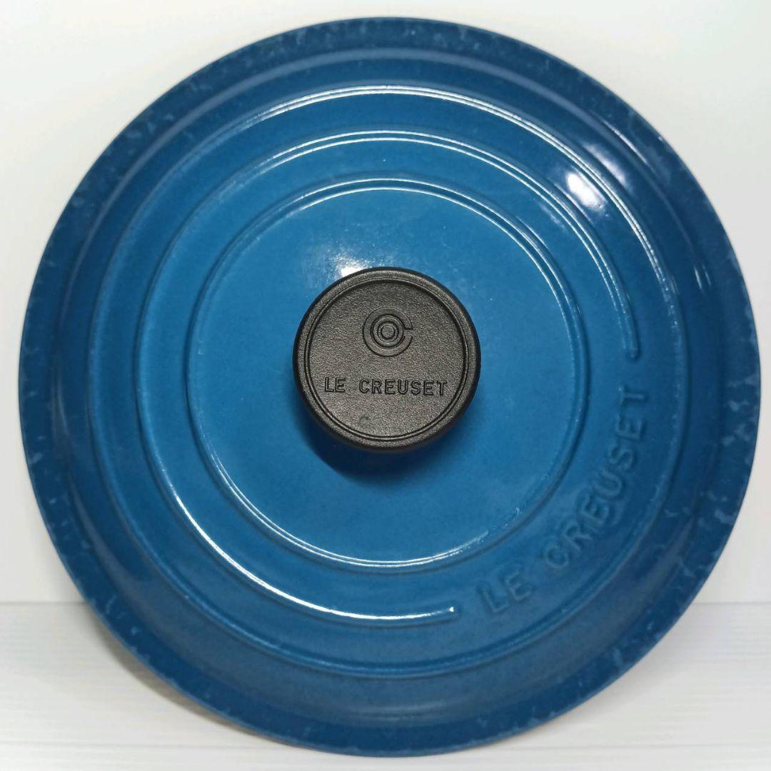 ルクルーゼ ココット・ロンド 24cm 両手鍋 マルセイユブルー 調理器具 青