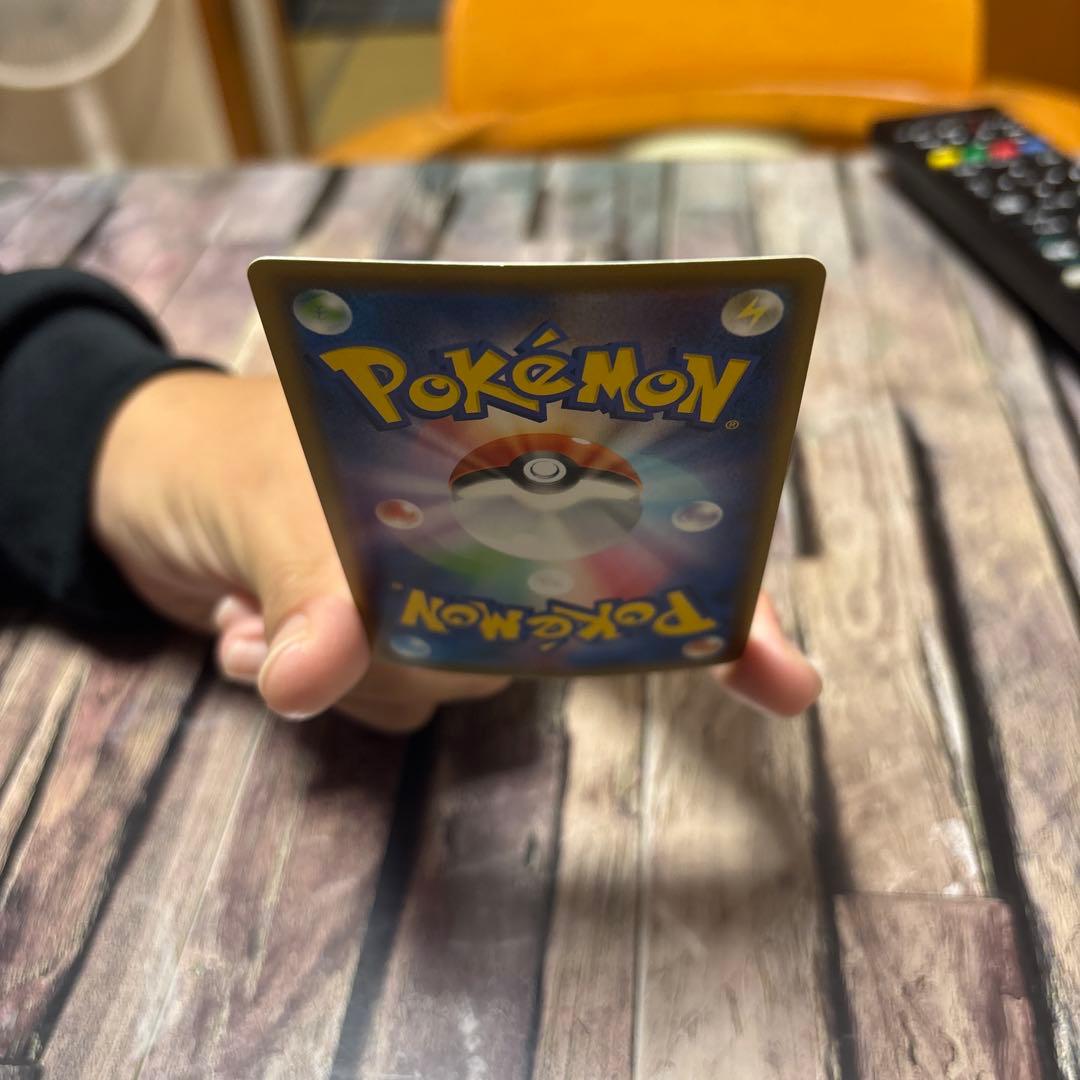 リザードンVMAX ポケモンカード 330HP SSR