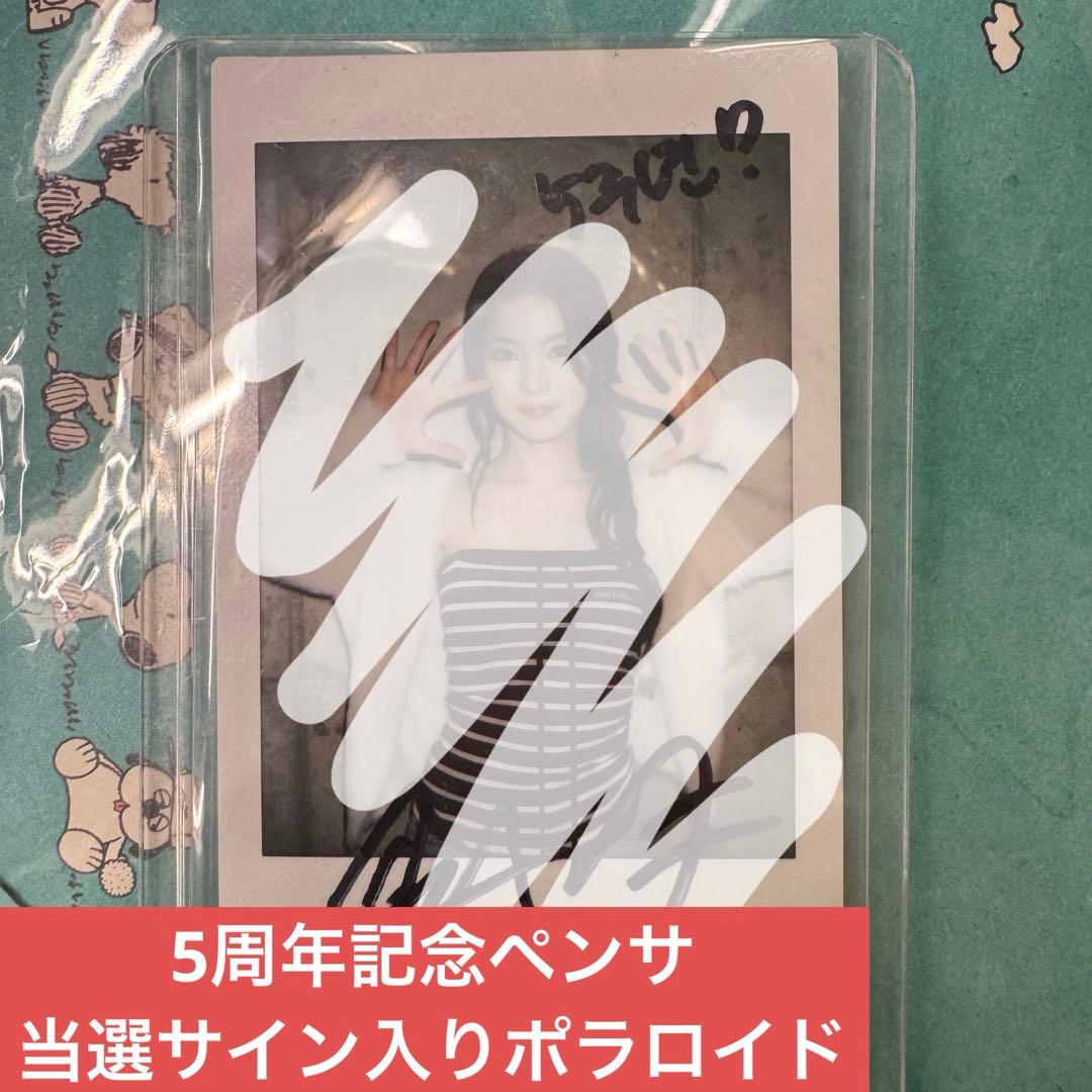 【最終値下げ】STAYCステイシー 直筆サイン入り アイサ チェキ