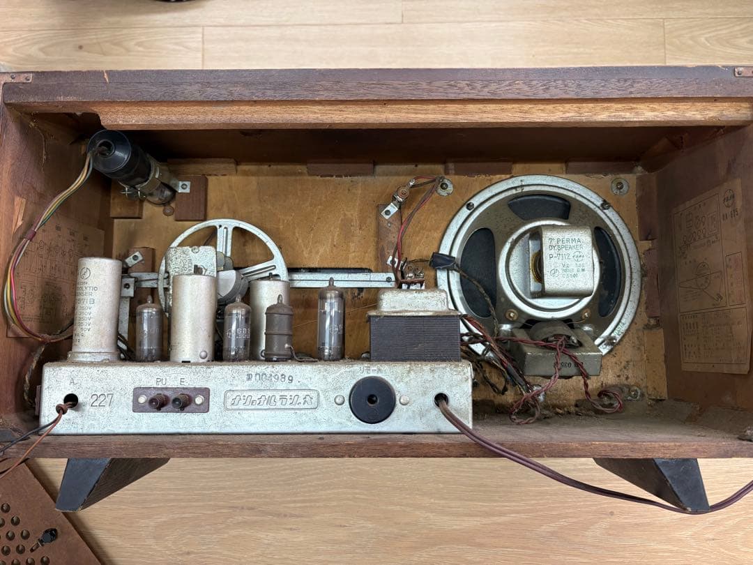 National ALL WAVE 真空管ラジオ アンティーク置き物