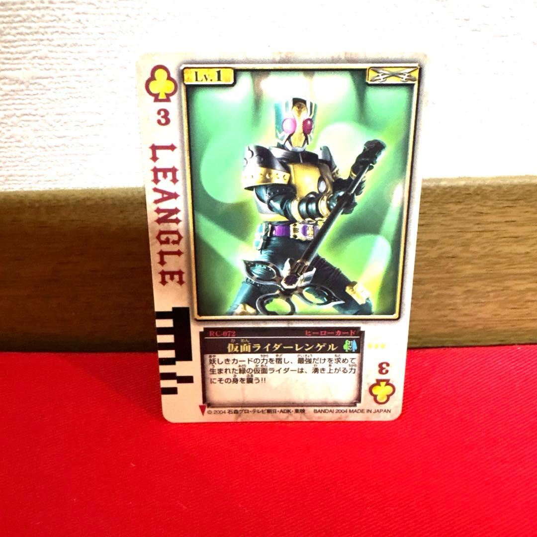 ラウズカード 仮面ライダーレンゲル 仮面ライダー剣 トレカ レア クローバー3