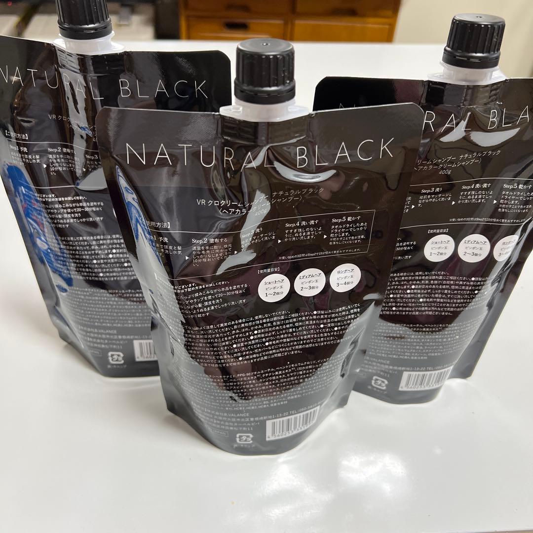 VILANROSE KURO Cream Shampoo 400g✖️３個