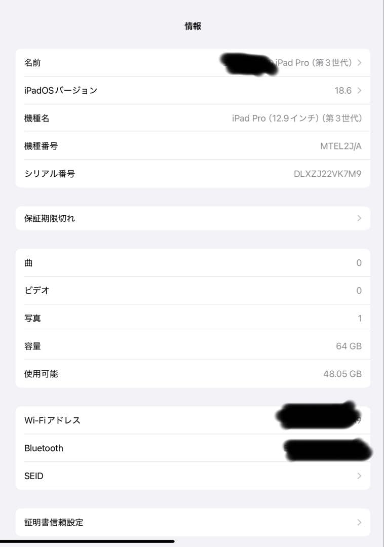 iPad Pro 12.9第3世代Wi-Fi 64GB スペースグレー ジャンク