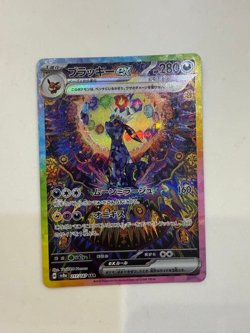 ブラッキーex sat