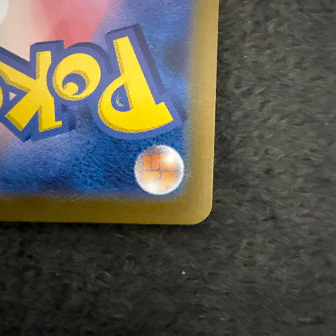 メガシンフォニア　M1S メガサーナイトex　SAR 匿名配送