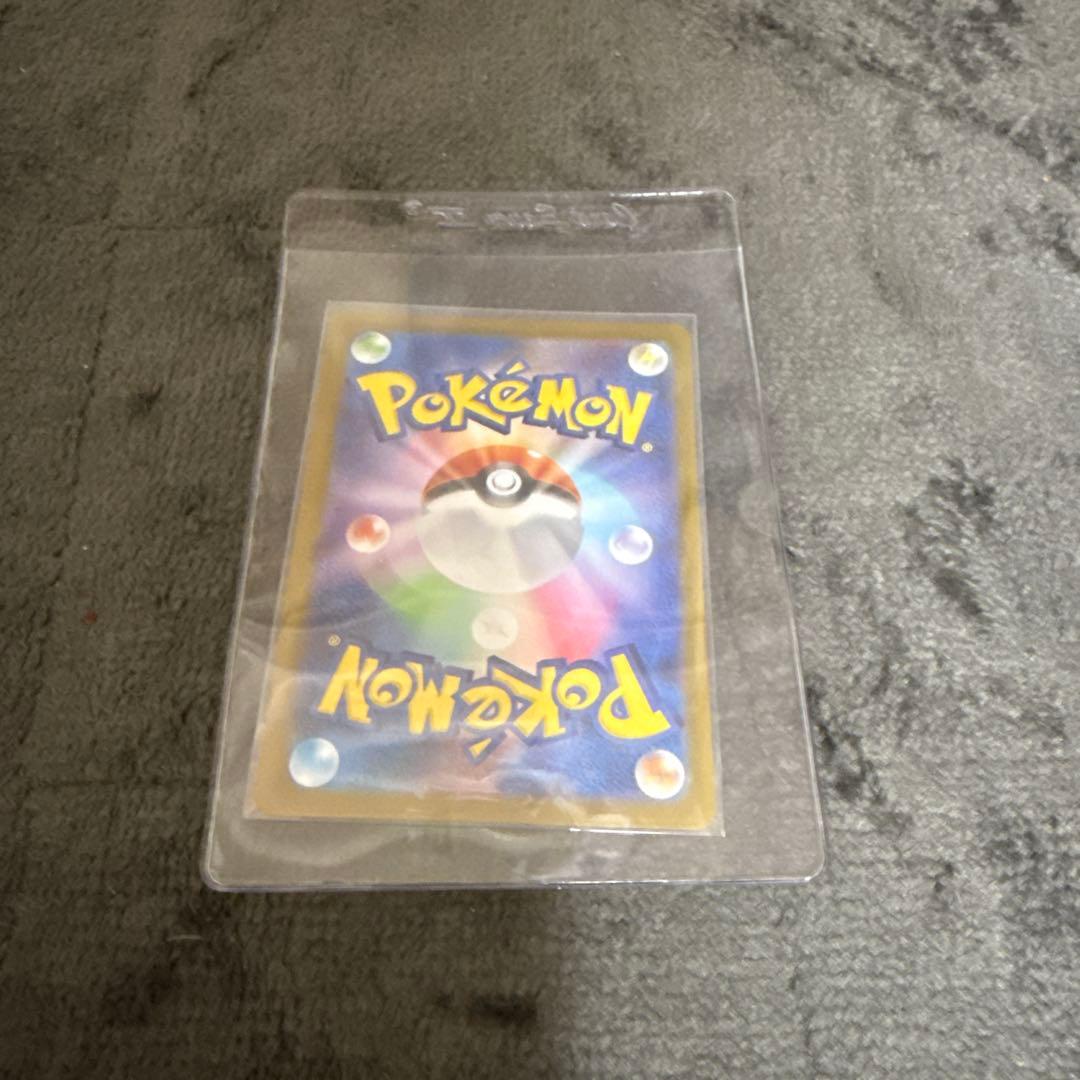 メガシンフォニア　M1S メガサーナイトex　SAR 匿名配送