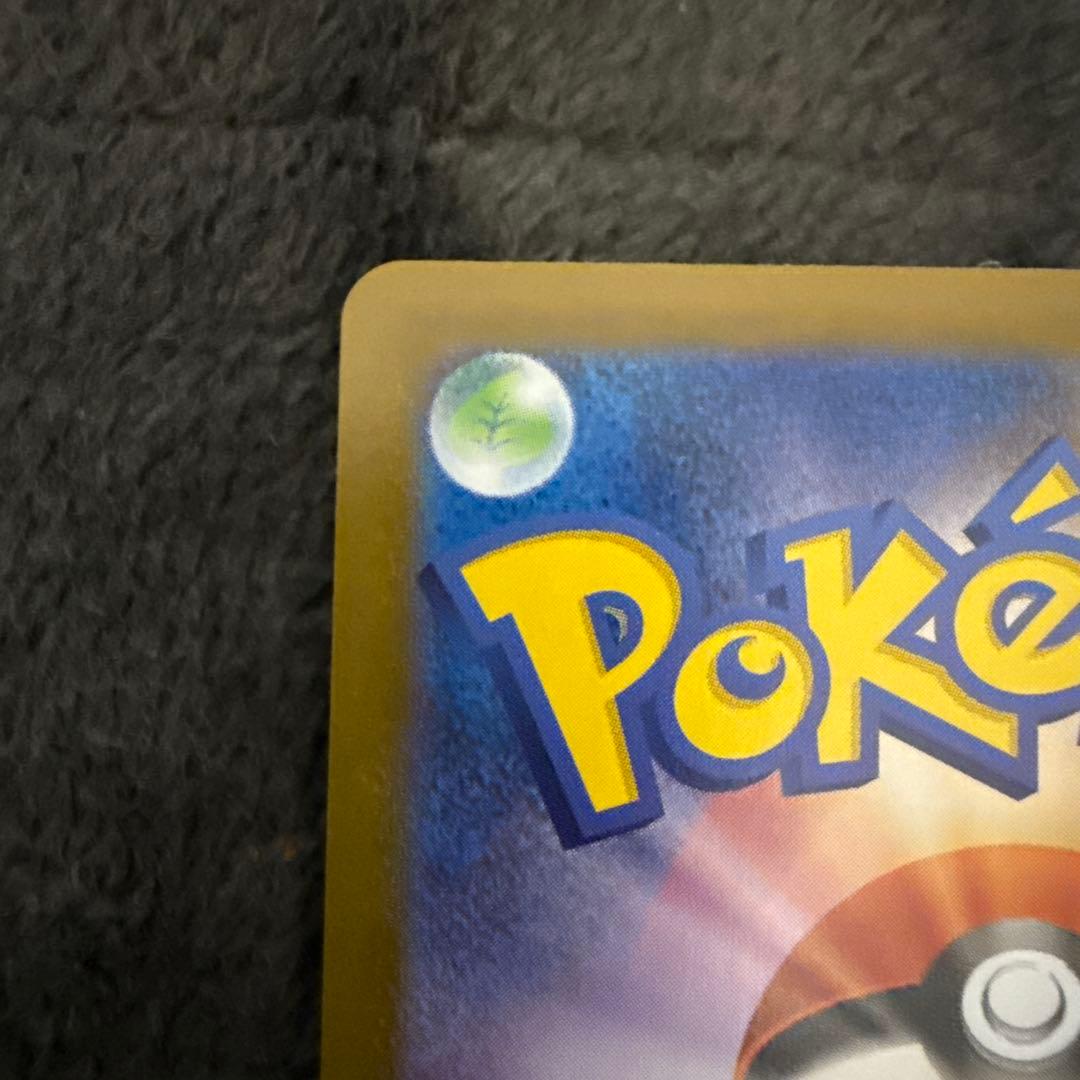 メガシンフォニア　M1S メガサーナイトex　SAR 匿名配送