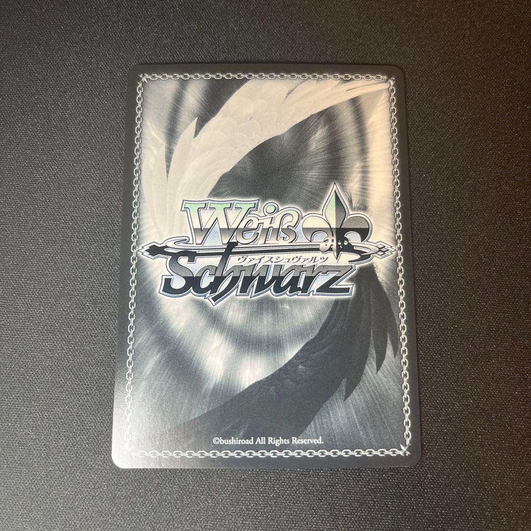 美品　ヴァイス ピンポイントミサイル　アニス　SP