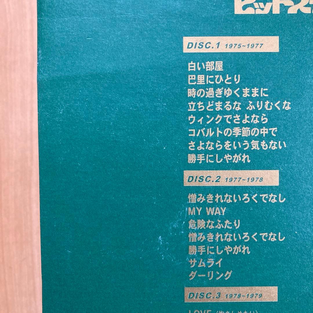 沢田研二 in 夜のヒットスタジオ〈6枚組〉DVD BOX帯付き美品　国内正規品