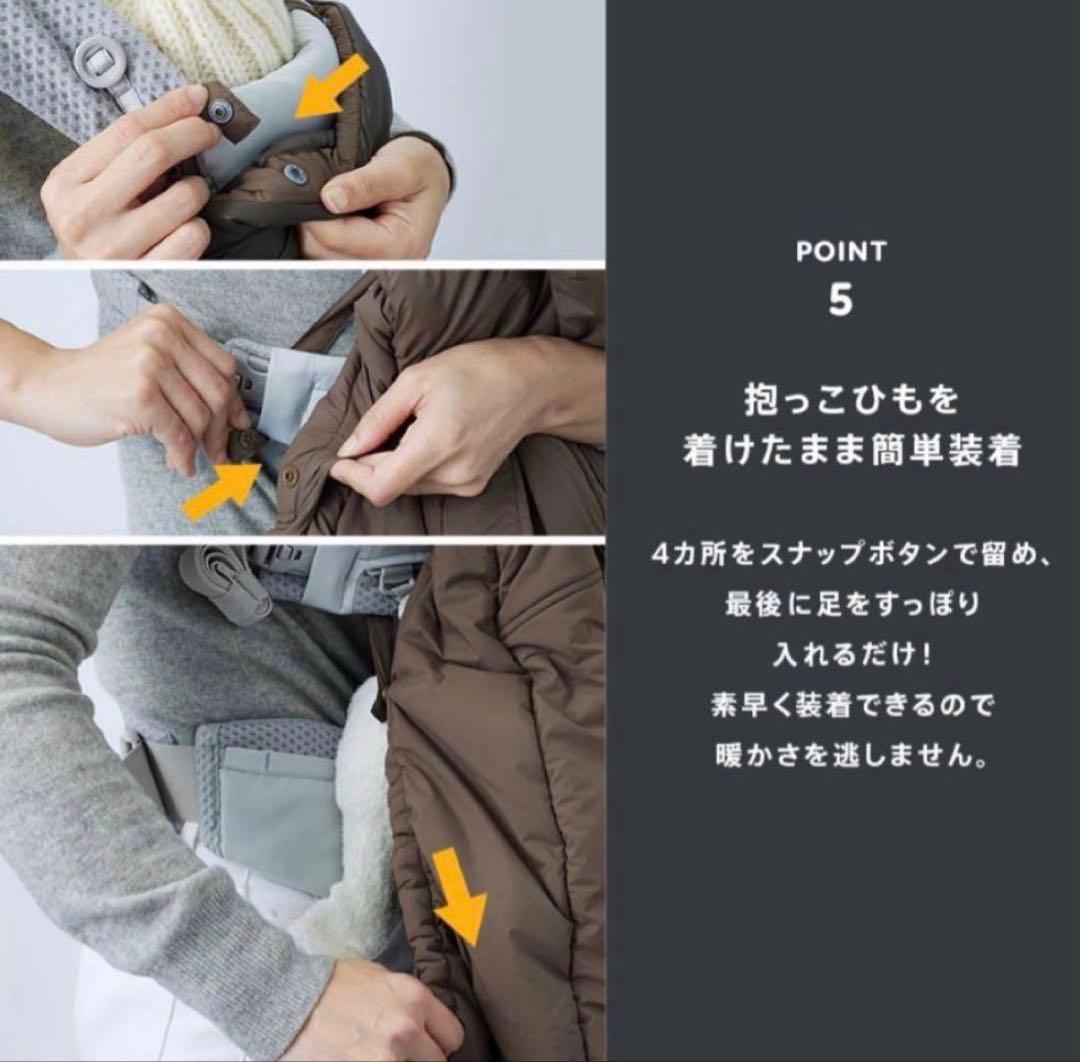 【やかん】WILD THINGS 防寒ケープ　モンスターパーカー