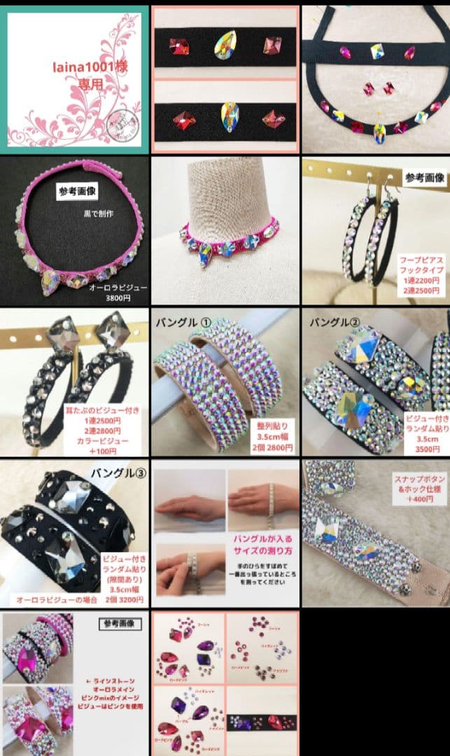 ☆laina1001☆ ネックレス フープピアス バングル