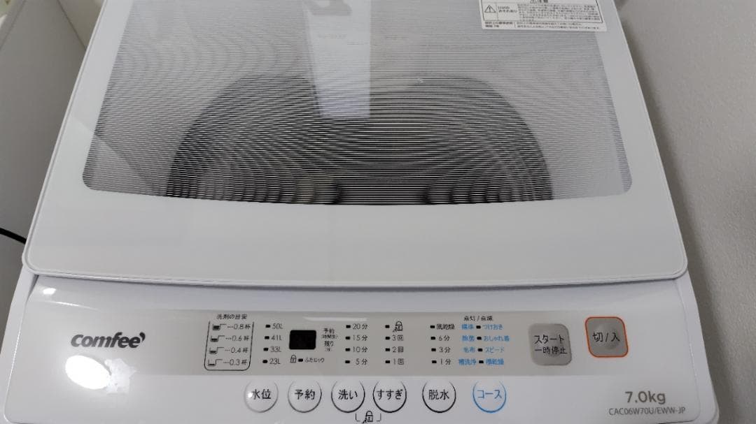 2023年製７Kg　外環松戸インター近く引取り限定　Comfee洗濯機
