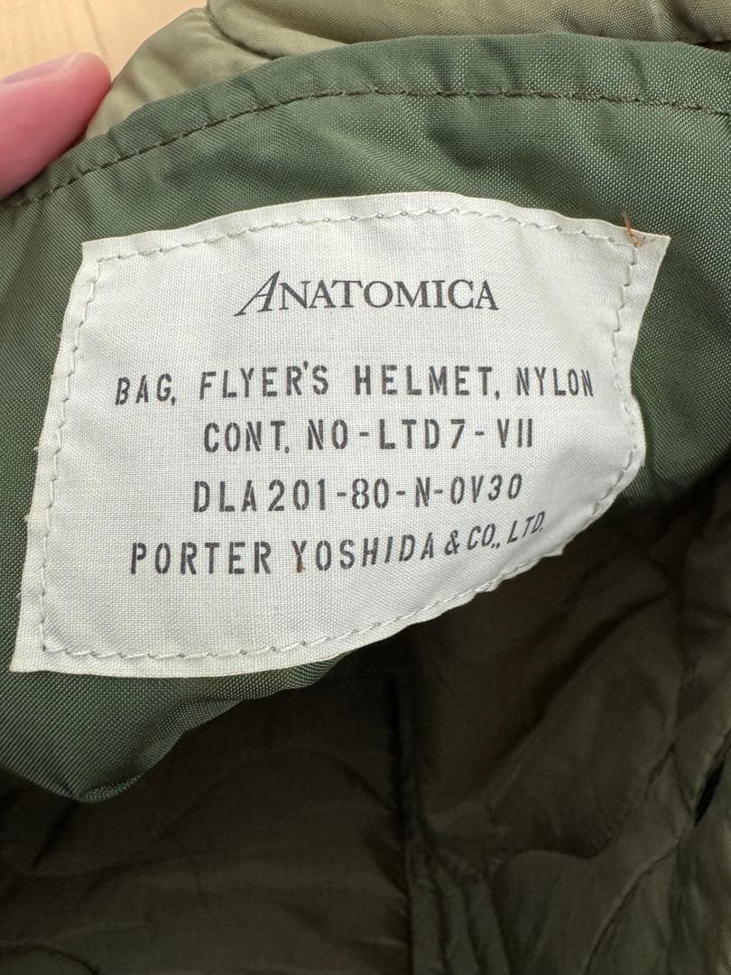 ANATOMICA 別注Porterヘルメットバッグ