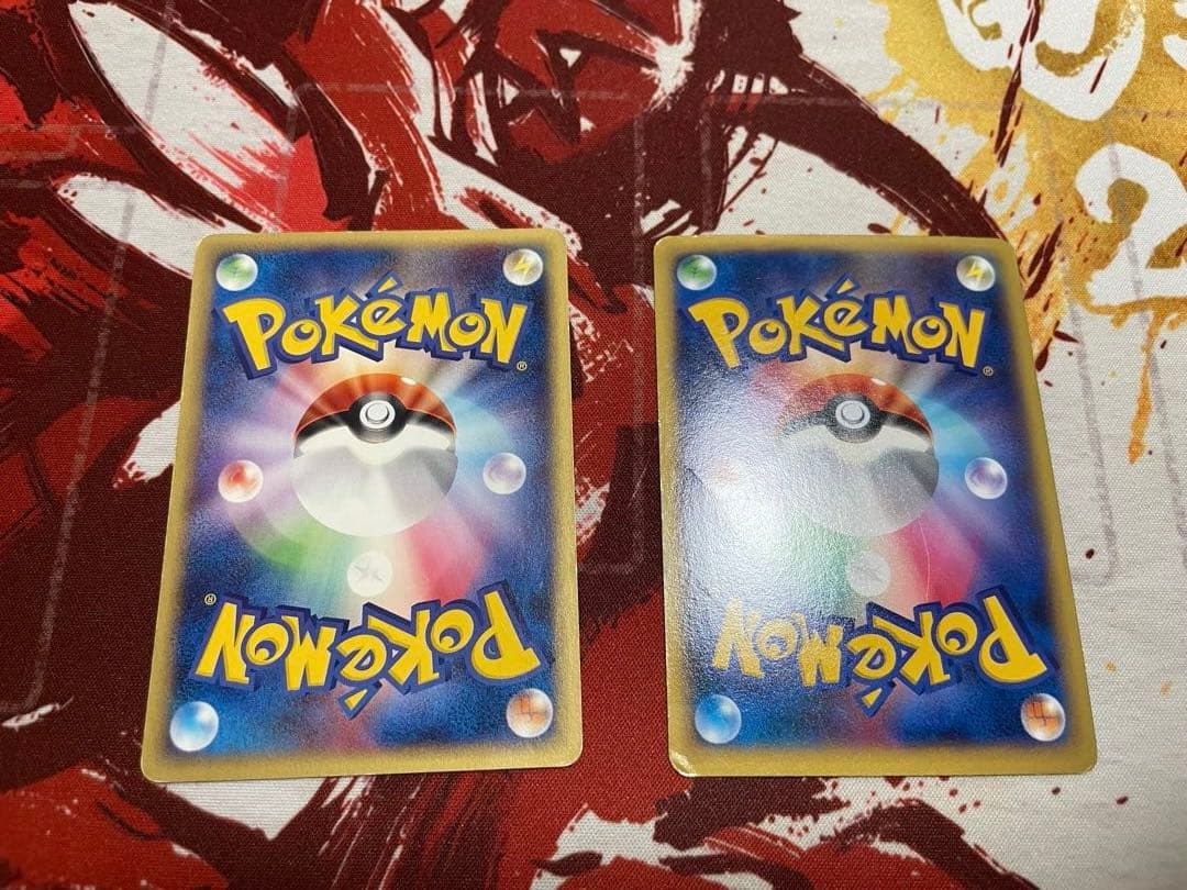 【最終値下げ】リザードン　2枚セット　おまけつき