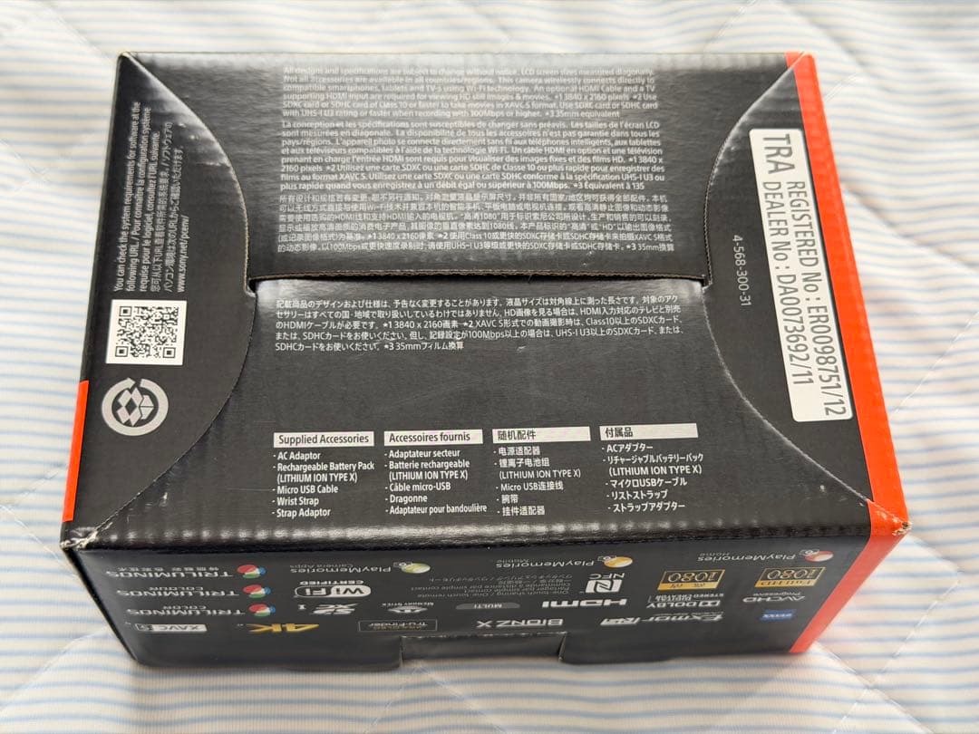 SONY ソニー Cyber-shot DSC-RX100M5（RX100V）