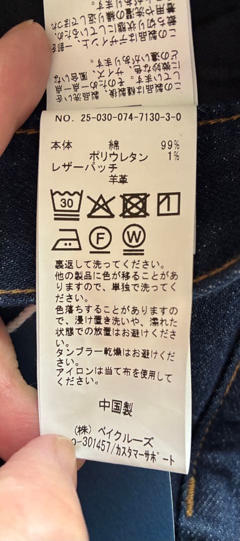 OUTDOOR PRODUCTS ULTデニムブーティ5PKT