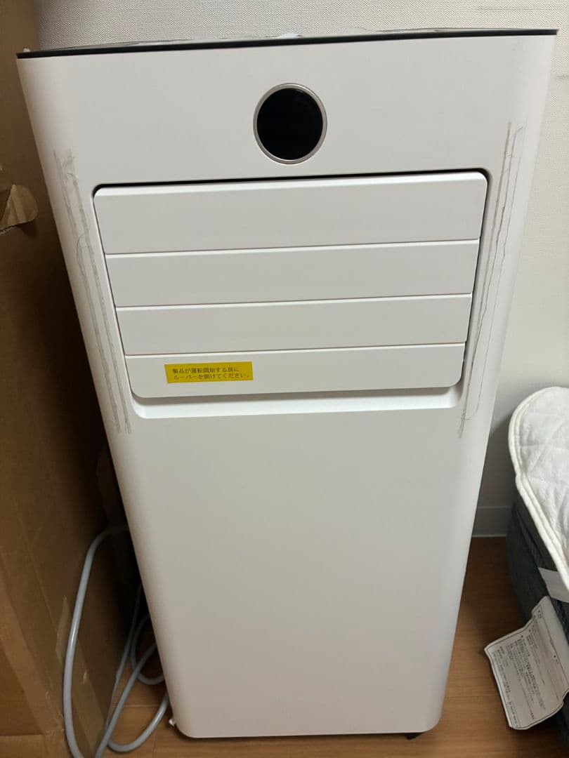 Sumeriy ポータブルエアコン スポットエアコン