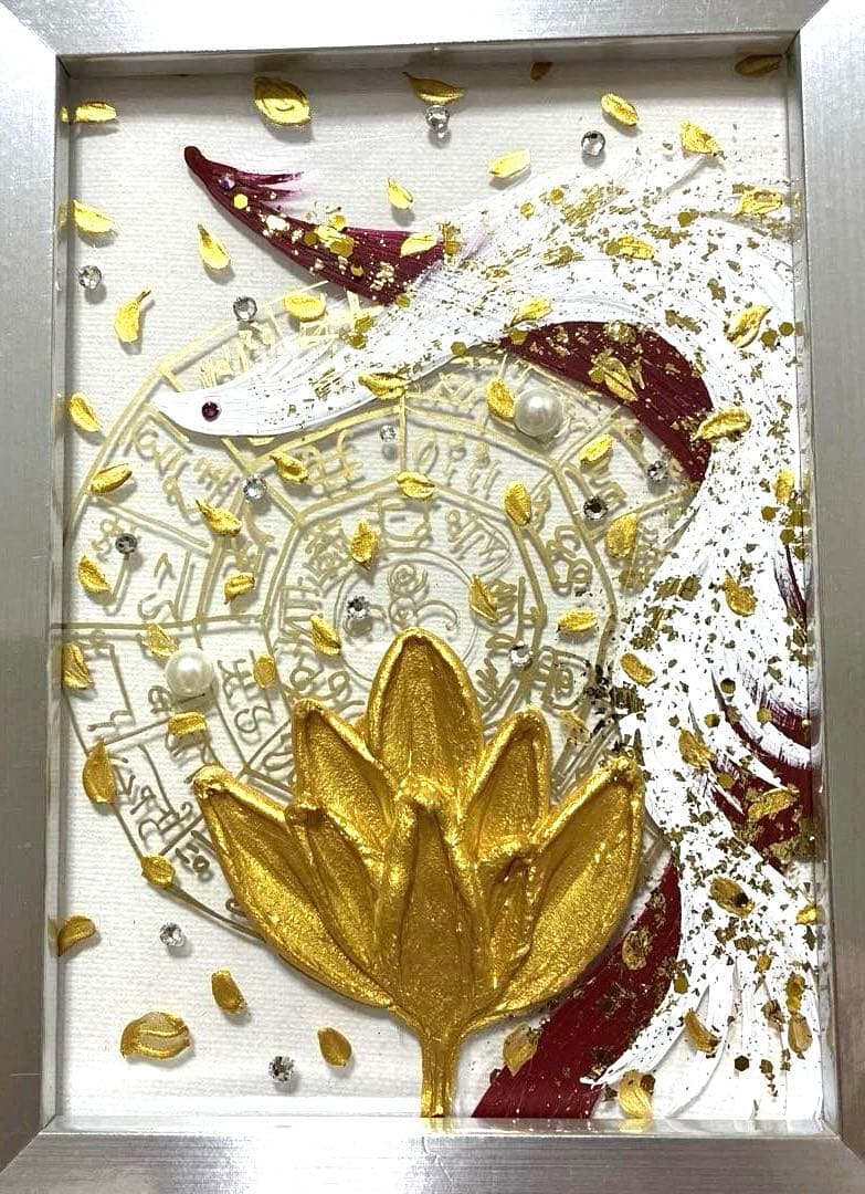 開運絵画　龍神様　金龍　白龍　赤龍　黒龍　フトマニ図　金箔　3点