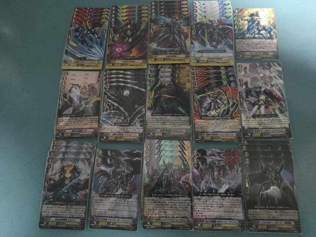 撃退者 レイジングフォーム・ドラゴン デッキ 暗黒の撃退者 マクリール Pスタン