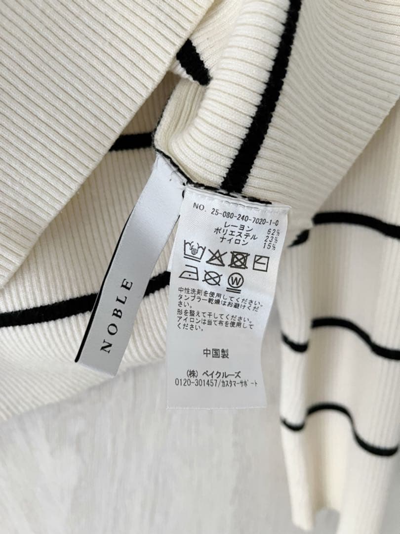 noble ノーブル　ショルダーボタンタイトリブニット