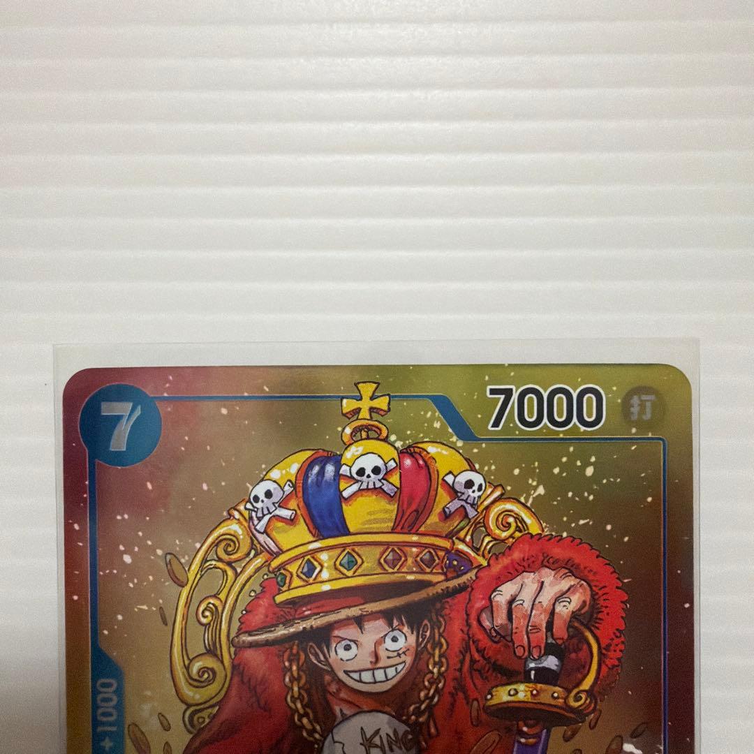 ワンピースカード　少年ジャンプ付録