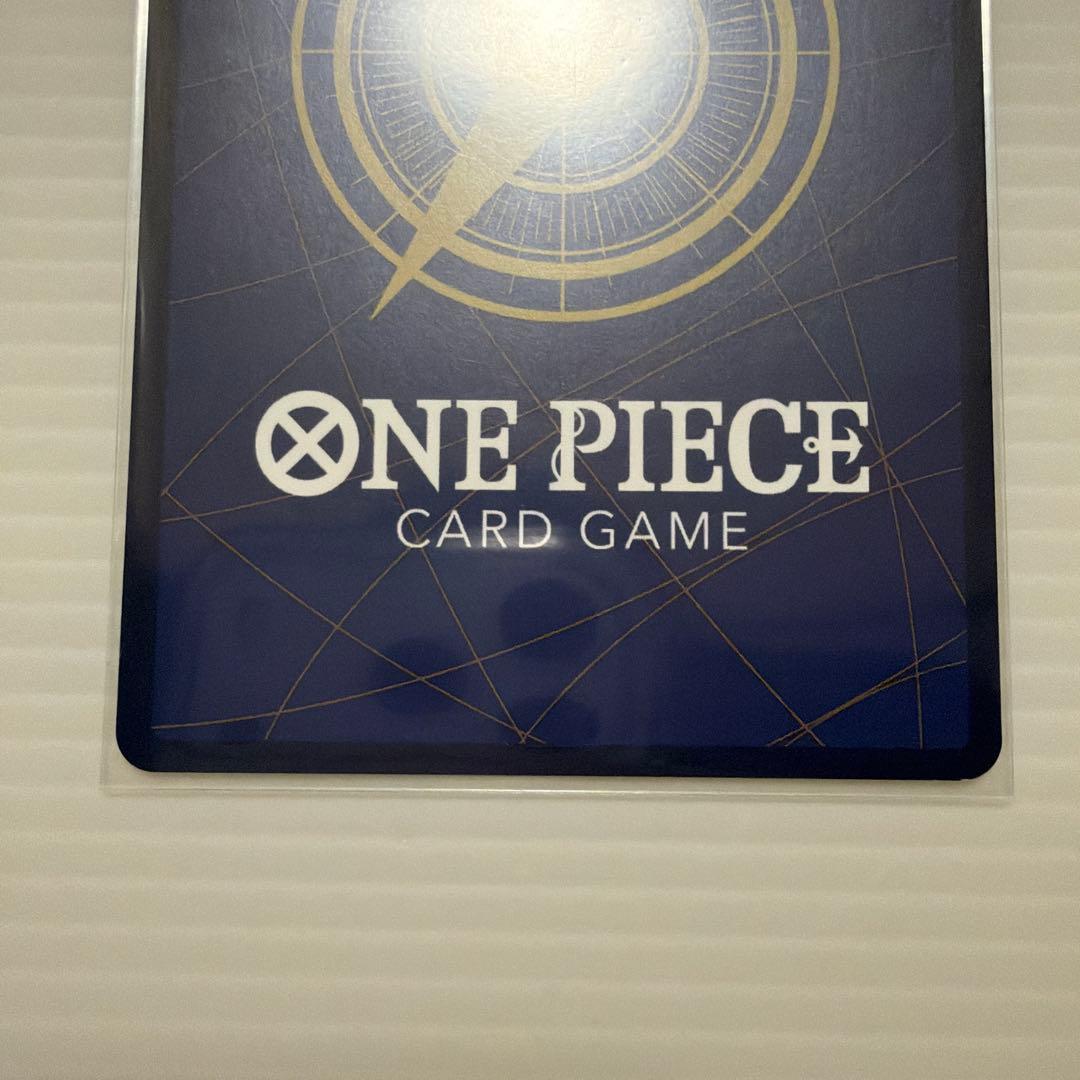 ワンピースカード　少年ジャンプ付録