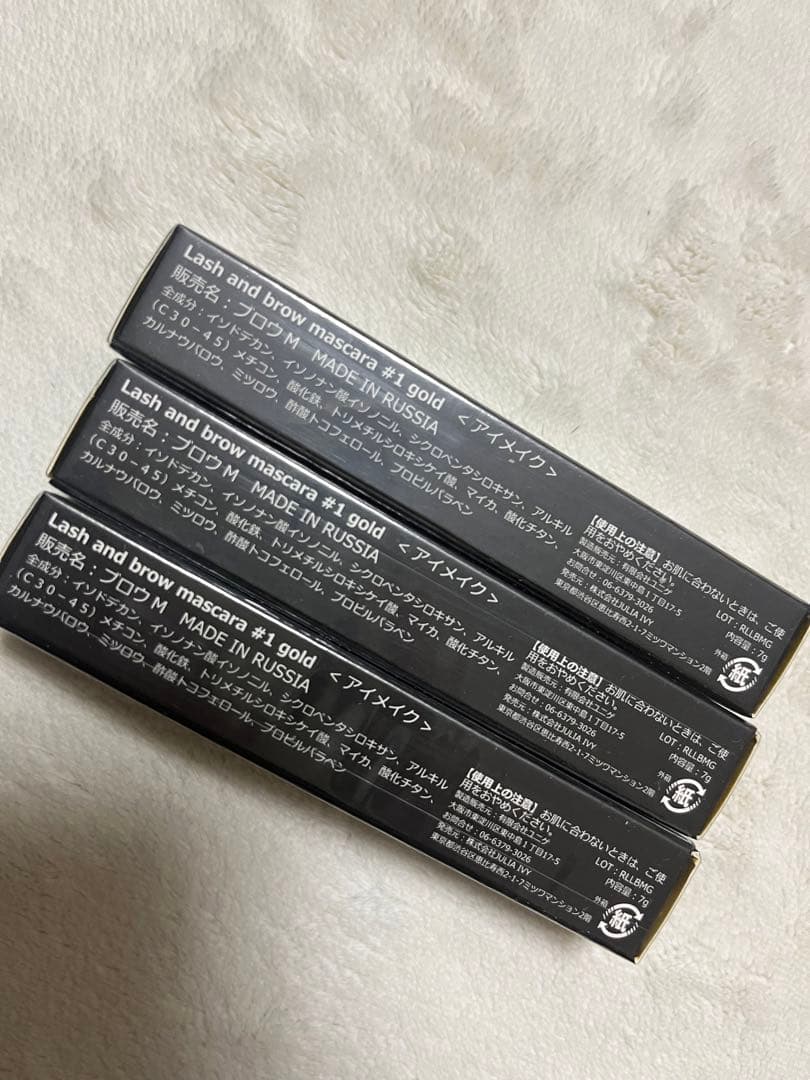 レナレビ　ブロウマスカラ　01 ゴールド　3本 新品未使用